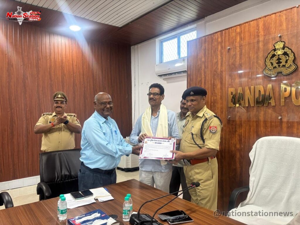 पुलिस पेंशनर कल्याण संस्थान की मासिक गोष्ठी आयोजित
