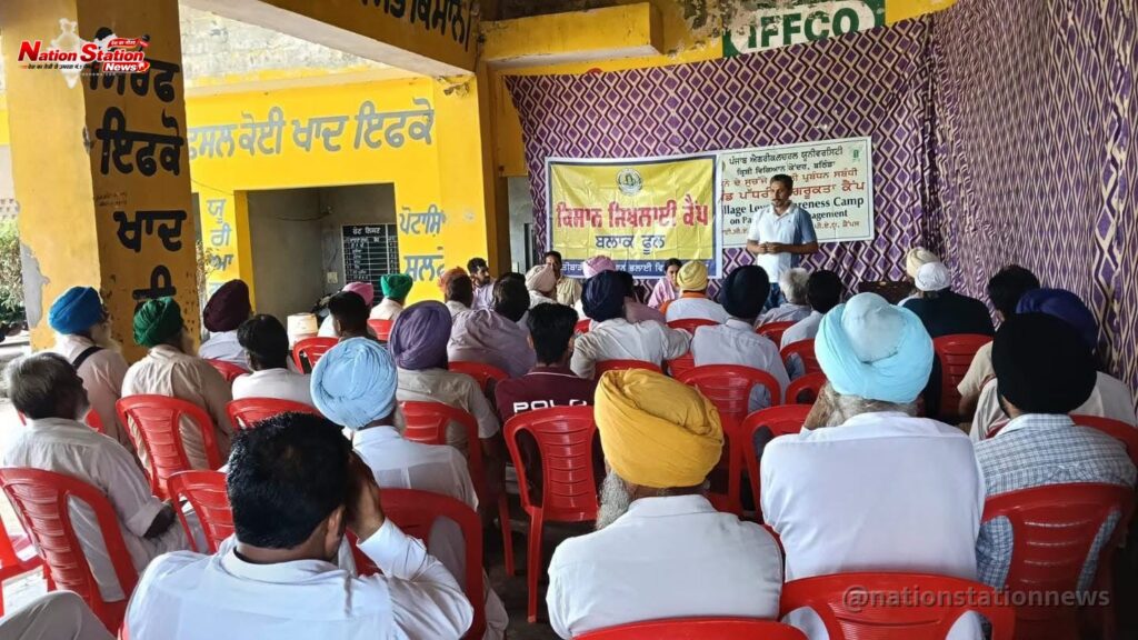 फूल गांव में पराली प्रबंधन को लेकर जागरूकता कैंप आयोजित
