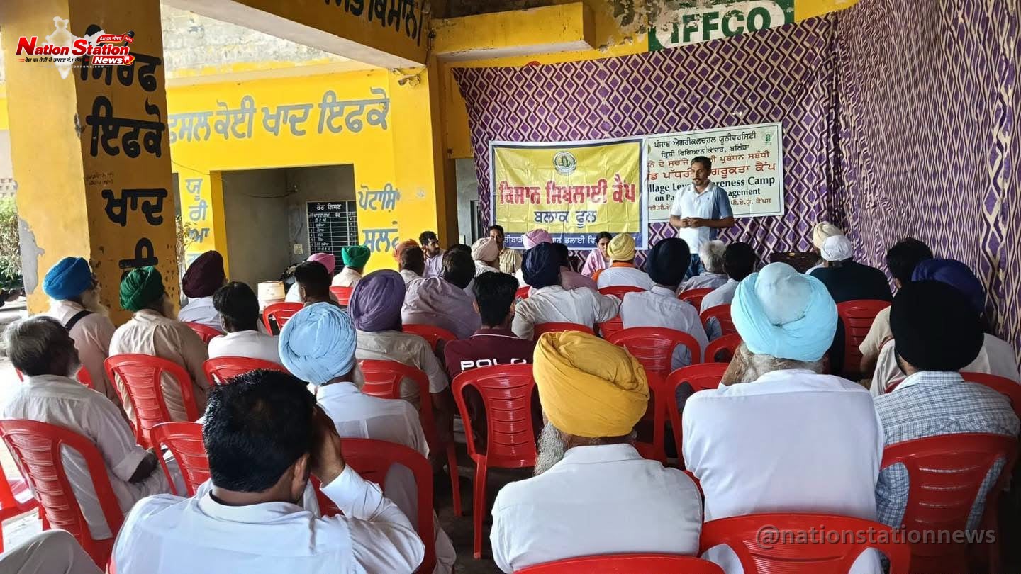 फूल गांव में पराली प्रबंधन को लेकर जागरूकता कैंप आयोजित