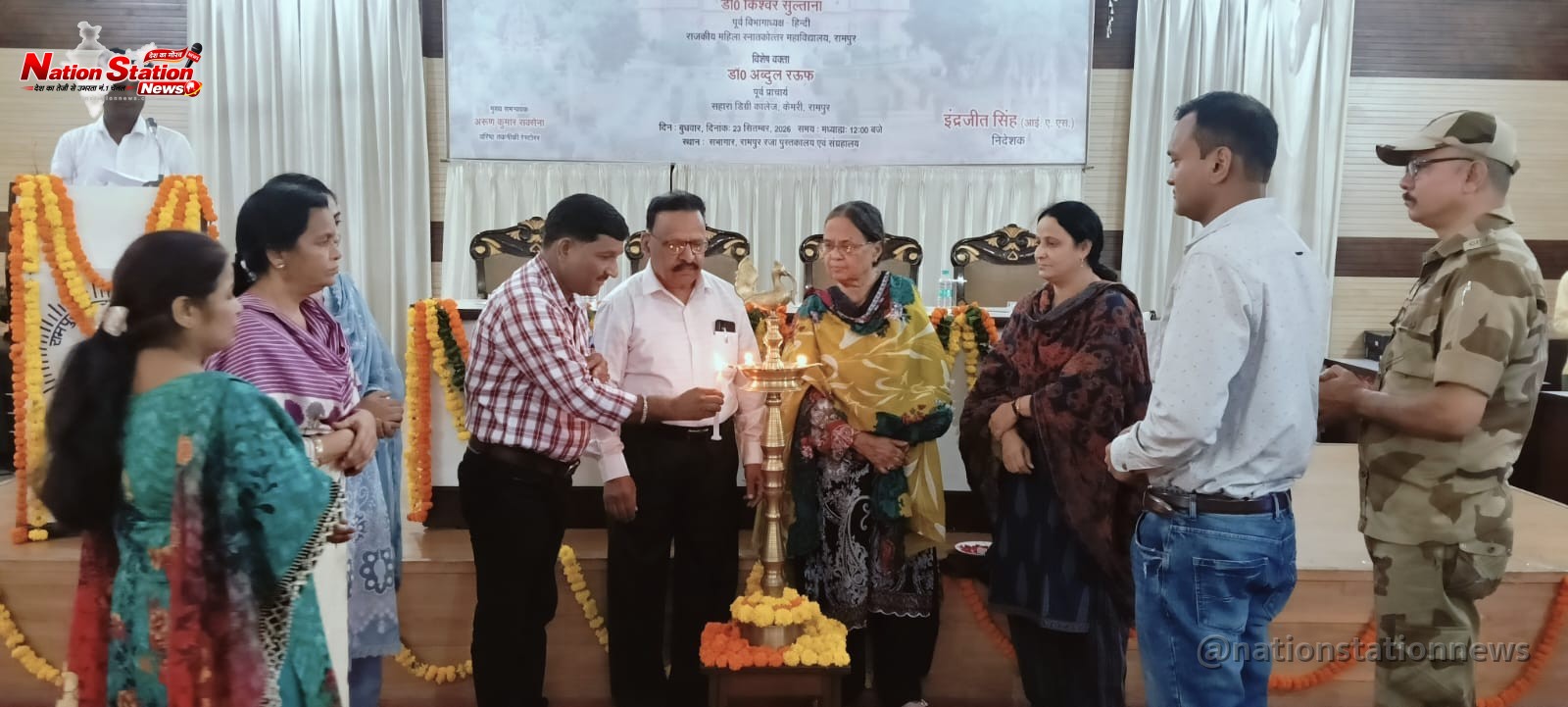 रजा पुस्तकालय में गूंजा हिंदी का संदेश, कार्यालयी कार्यों में सरल प्रयोग पर जोर