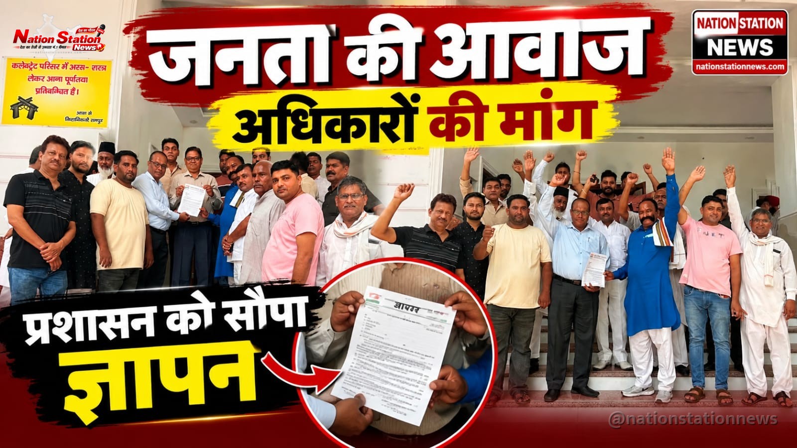 जनगणना-2027 में OBC कॉलम और ड्रॉप-डाउन सूची जोड़ने की मांग