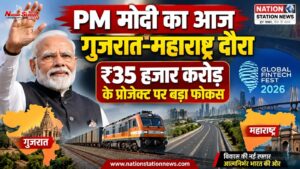 PM मोदी का आज गुजरात-महाराष्ट्र दौरा, ₹35 हजार करोड़ के प्रोजेक्ट पर बड़ा फोकस